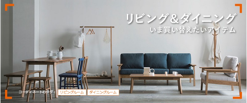 LIFULL HOME'S�����͂�����Ƌ�E�C���e���A�̒ʔ̃T�C�g�yLIFULL �C���e���A�z���T�C�g